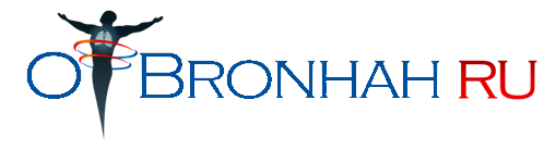 Лечение бронхита